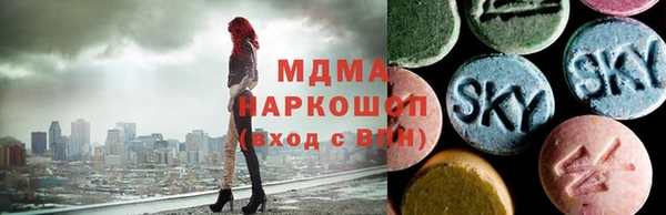 дистиллят марихуана Богородицк