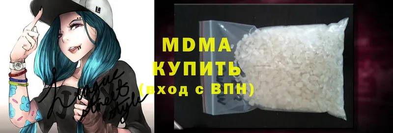 MDMA Molly  где купить наркотик  Новочеркасск 