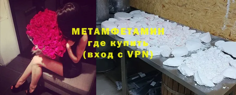 OMG ONION  Новочеркасск  Первитин Methamphetamine  хочу  